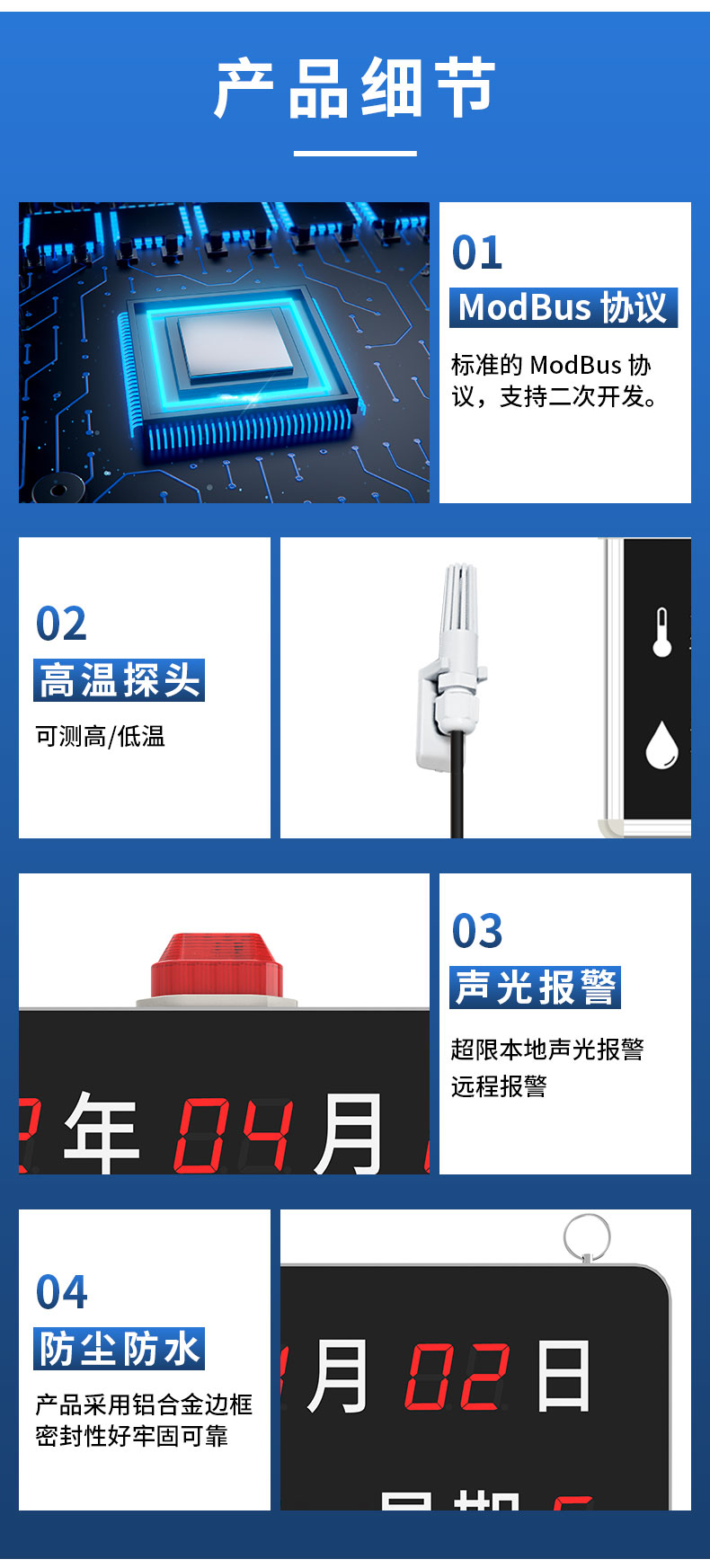 图片关键词 图片关键词