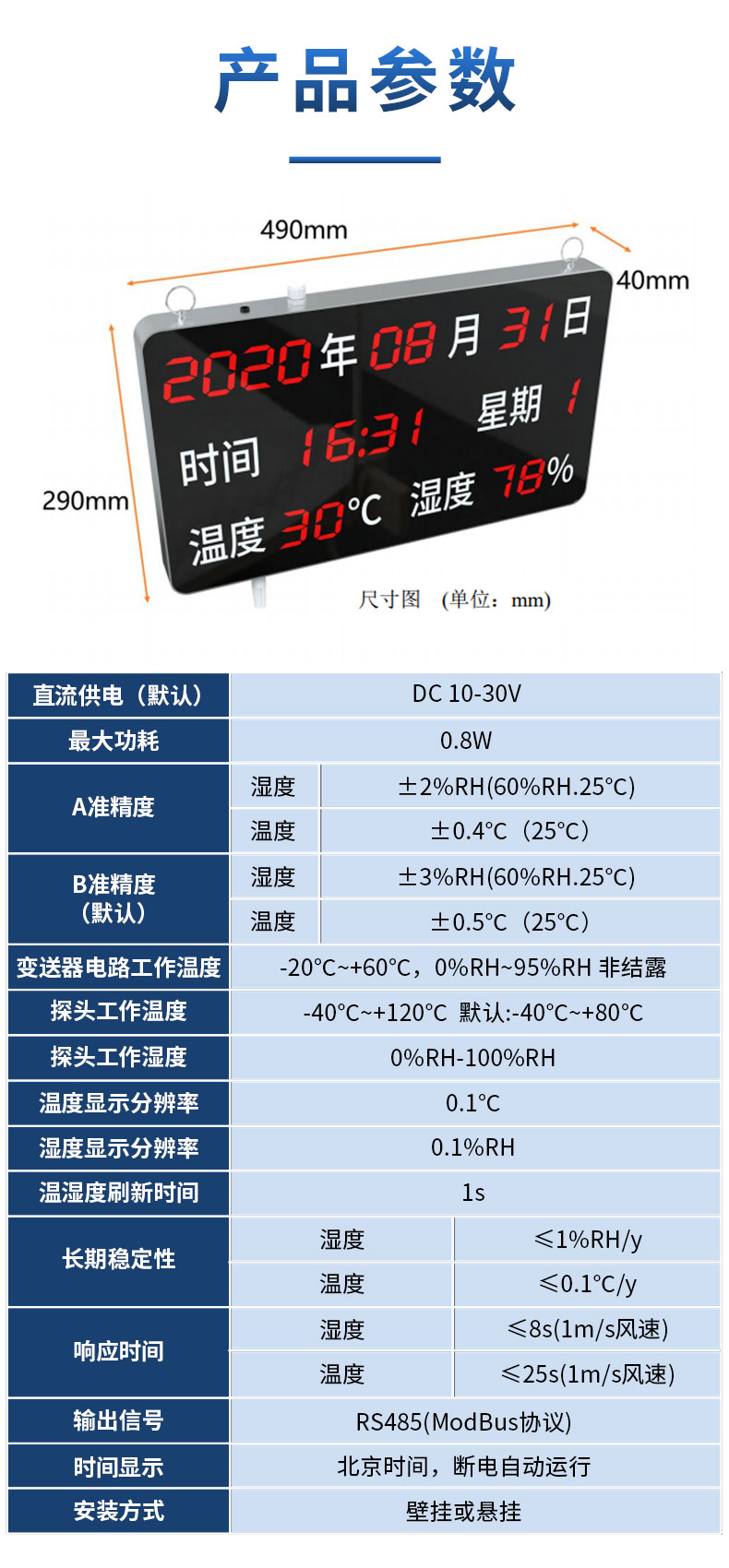 图片关键词 图片关键词
